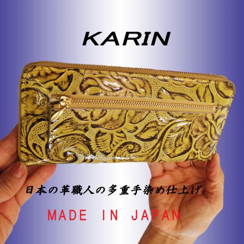 華凛No78042 財布