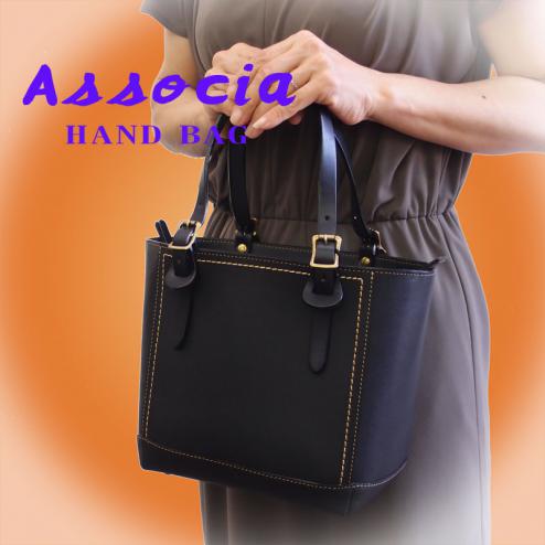 アソシエNo92286ハンド